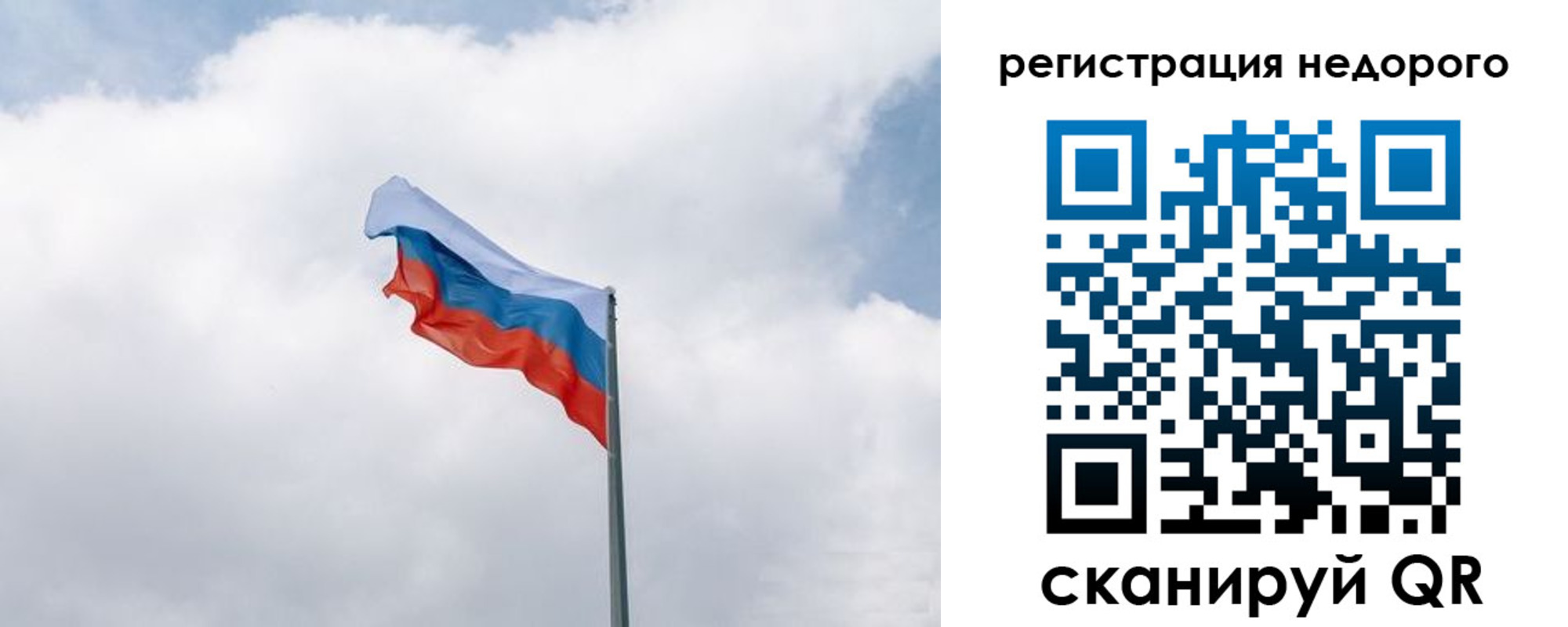 прописка штамп в Мурманской области